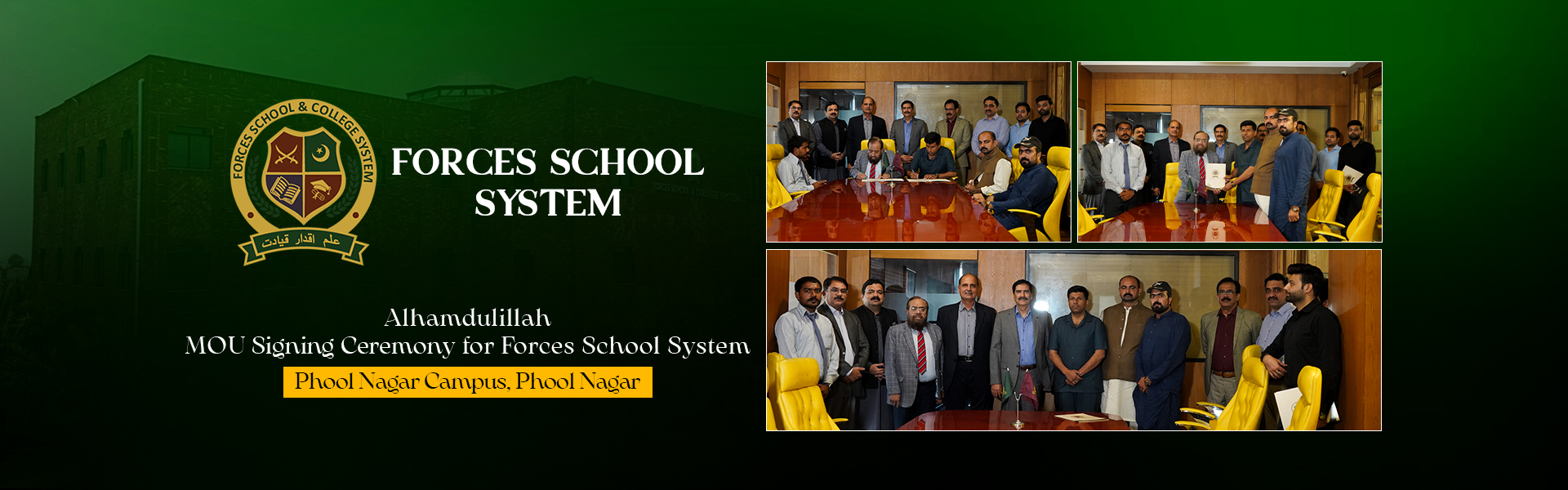 Phool Nagar Campus, Phool Nagar